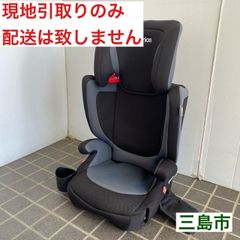 【配送不可、現地引取のみ、リユース品】Aprica　エアライド　ジュニアシート