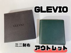 AZ158 GLEVIO グレヴィオ イタリアンレザー 二つ折り 折財布 一流の財布職人が作る財布 メンズ 本革 ミニ財布 2つ折り財布