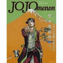 2026年最新】jojomenonの人気アイテム - メルカリ