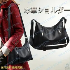 ショルダーバッグ 本革 レディースバック 軽量 斜め掛け 肩掛け 大容量 収納多い ビジネスバック 女性 通勤通学 新品 黒 送料無料 最短発送