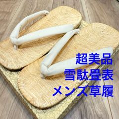 Item thumbnail for item 0c303d64-3104-40c6-b07f-5d3453baa1ec