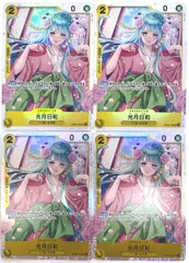 ONE PIECE CARD GAME プレミアムブースター 光月日和 SR 4枚