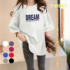 tシャツロング丈tシャツshirt夏ログトップスレディースTシャツカットソープルオーバーロンｔロングTシャツ体型カバー半袖カ