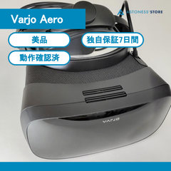 【美品】Varjo Aero
