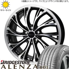 最終値下げ中古ブリヂストン 245/45R20インチタイヤ 2本セット 最終値下げ中古ブリヂストン 245/45R20インチタイヤ 2本セット