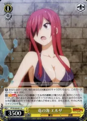 2025年最新】エルザ ヴァイスの人気アイテム - メルカリ