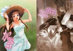 【中古】下敷き 加奈~いもうと~ 下敷き PSPソフト購入特典