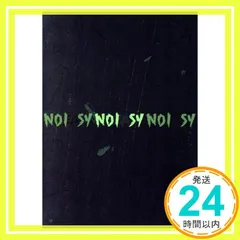 Noeasy -Photoboo- [CD] Stray Kids_02
