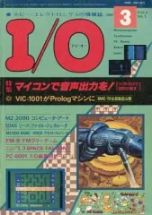 2025年最新】pcマガジン 1983年の人気アイテム - メルカリ