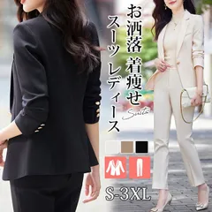 スーツ レディース 上下セットアップ 長袖 ジャケット ロングパンツ 2点セット フォーマルスーツ パンツスーツ 無地 ボトムス シンプル カジュアル おしゃれ 普段着 通勤OL オフィス 面接 就活 セレモニー お洒落 mcnx15
