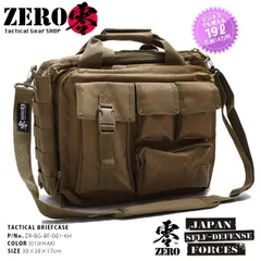 バッグ ブリーフケース メンズ レディース BAG ビジネスバッグ ハンドバッグ ショルダーバッグ 2WAY かっこいい 19L 無地 カーキ シンプル 高機能 サバゲー タクティカル アウトドア 男女兼用 零 ZERO ZR-BG-BF-001-KH
