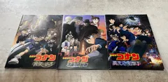 名探偵コナン　歴代映画パンフレット14冊まとめ売り