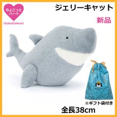 新品ジェリーキャット　サッカーボール　ぬいぐるみ　バッグチャームキーホルダー袋付 新品 ジェリーキャット サッカーボール ぬいぐるみ バッグ