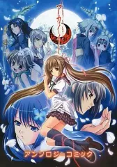 【中古】アニメムック ≪コンシューマゲーム書籍≫ アカイイト アンソロジーコミック