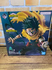 【未開封・ダンボール発送】一番くじ 僕のヒーローアカデミア 幸せの上に A賞 緑谷出久 MASTERLISE