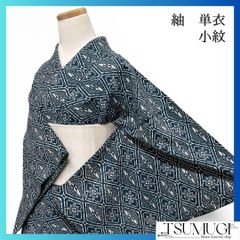 名古屋帯 宝相華 唐花 唐草 地紋起こし 着物 084a d 名古屋帯 宝相華 唐花 唐草 地紋起こし 着物 084a d - メルカリ
