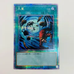 2025年最新】遊戯王大嵐の人気アイテム - メルカリ