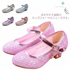子供靴 フォーマルシューズ キッズ 靴 女の子 パンプス フォーマル 子ども靴 シューズ こども くつ フォーマル靴 子ども キラキラ お姫様 プリンセス 結婚式 靴 ピアノ 発表会 ドレスシューズ #chi3271