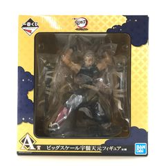 ▼BANDAI SPIRITS 피규어 우수천원 빅스케일