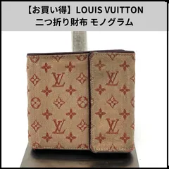 【お買い得】LOUIS VUITTON 二つ折り財布 モノグラムミニ ポルト ビエ・カルト クレディ モネ