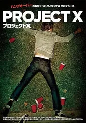 プロジェクトx dvd Amazon.co.jp: プロジェクトX 挑戦者たち DVD BOX I : DVD