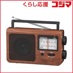 【 新品 未開封 】   オーム電機 ポータブルラジオ AudioComm 木目調 [ワイドFM対応 /AM/FM] RAD-T785Z-WK 未使用 送料無料