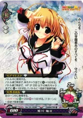 2024年最新】姫川風花の人気アイテム - メルカリ