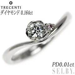 トレセンテ Pt900 ダイヤモンド 天然ピンクダイヤモンド リング 0.164ct PD0.01ct フローラ