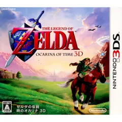 3DSソフトゼルダの伝説 時のオカリナ 3D 任天堂