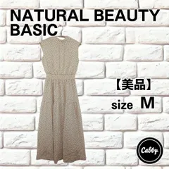 【美品】NATURAL BEAUTY BASIC　ナチュラルビューティーベーシック　ワンピース　ドット　サイズM