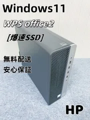 2026年最新】hp prodesk 600 g4の人気アイテム - メルカリ