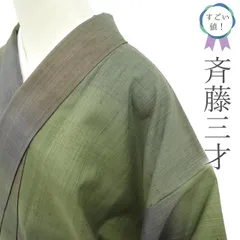 2026年最新】鈴乃屋の人気アイテム - メルカリ