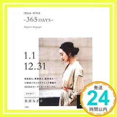 2025年最新】長屋_なぎさの人気アイテム - メルカリ