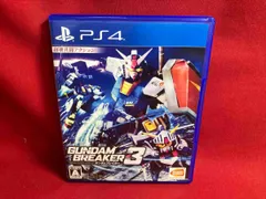 PS4 ガンダムブレイカー3