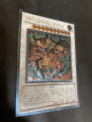 2025年最新】スクラップドラゴン レリーフの人気アイテム - メルカリ