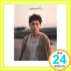 WATWING 八村倫太郎写真集 record - メルカリ