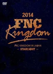 新品未開封　2017 FNC KINGDOM IN JAPAN　DVD 楽天市場】fnc kingdom dvdの通販