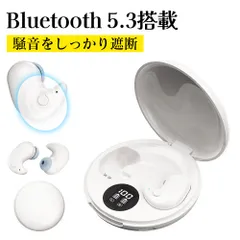 【2026革新的なデザイン】ワイヤレスイヤホン ワイヤレス イヤホン bluetooth ヘッドホン マイク 付き iPhone Android イヤホンケース ブルートゥース 子供 ヘッドホンカバー ヘッドフォン 耳栓 ワイヤレスイヤフォン 片耳 両耳
