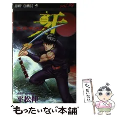 【中古】 外道坊＆マーダーライセンス牙スペシャル チャイナ・クラッシュ編/日本文芸社/平松伸二 2025年最新】マーダーライセンス牙の人気アイテム - メルカリ