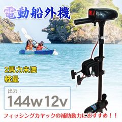 新品未使用品✨️人気 EXCITES 2 トーイングチューブ 1～2人乗 - メルカリ
