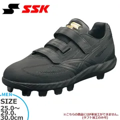 2025年最新】ssk スパイク ブロックソールの人気アイテム - メルカリ