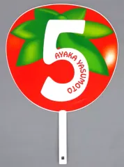 2025年最新】安本彩花 生誕の人気アイテム - メルカリ