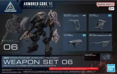 2026年最新】30mm アーマード・コアの人気アイテム - メルカリ