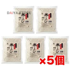やさかの有機乾燥米こうじ(白米)甘口 500g ×5個※沖縄および離島への発送不可です※のサムネイル