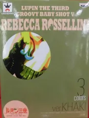 バンプレスト GROOVY BABY SHOT Ⅴ ルパン三世 レベッカ（緑）