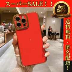 【レッド　赤】iPhone用ケース　スマホケース　13 12 11 promax pro XR XS X SE3 SE2 8 7 対応　TPU 　ソフトケース　キラキラ　金メッキ　やわらかい　無地　シンプル　柄なし　ゴールドフレーム　かわいい　レディース