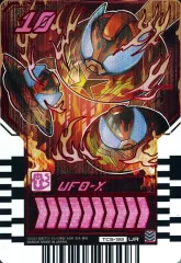【中古】ライドケミートレカ TCS-133[UR]：UFO-X