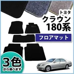 2023年最新】grs180の人気アイテム - メルカリ