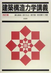 2025年最新】藤谷_義信の人気アイテム - メルカリ