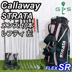 2025年最新】strata ゴルフの人気アイテム - メルカリ